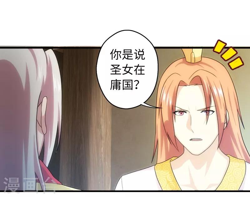 第68话-第68话