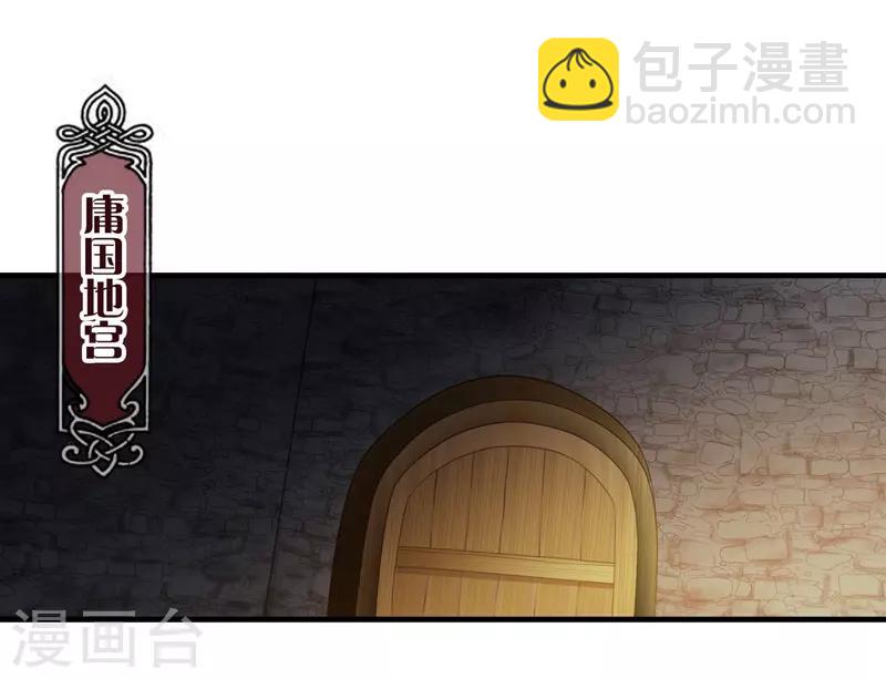 第68话-第68话