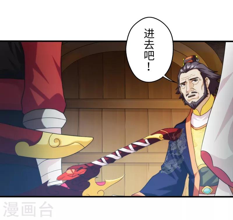 第68话-第68话
