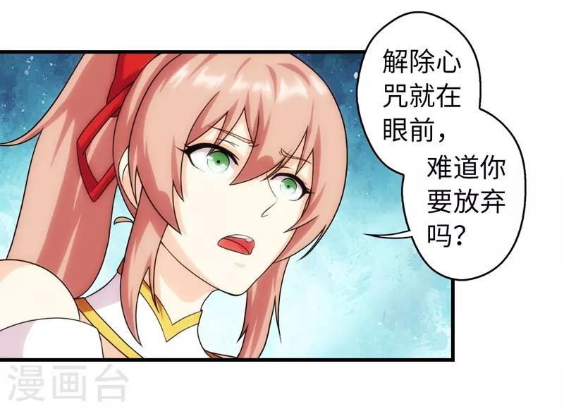第68话-第68话