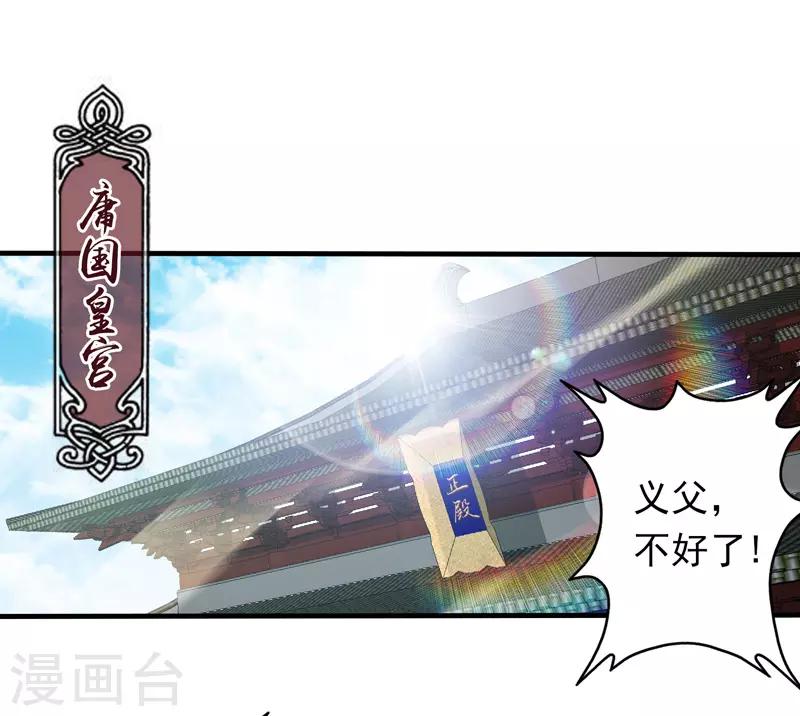第70话-第70话