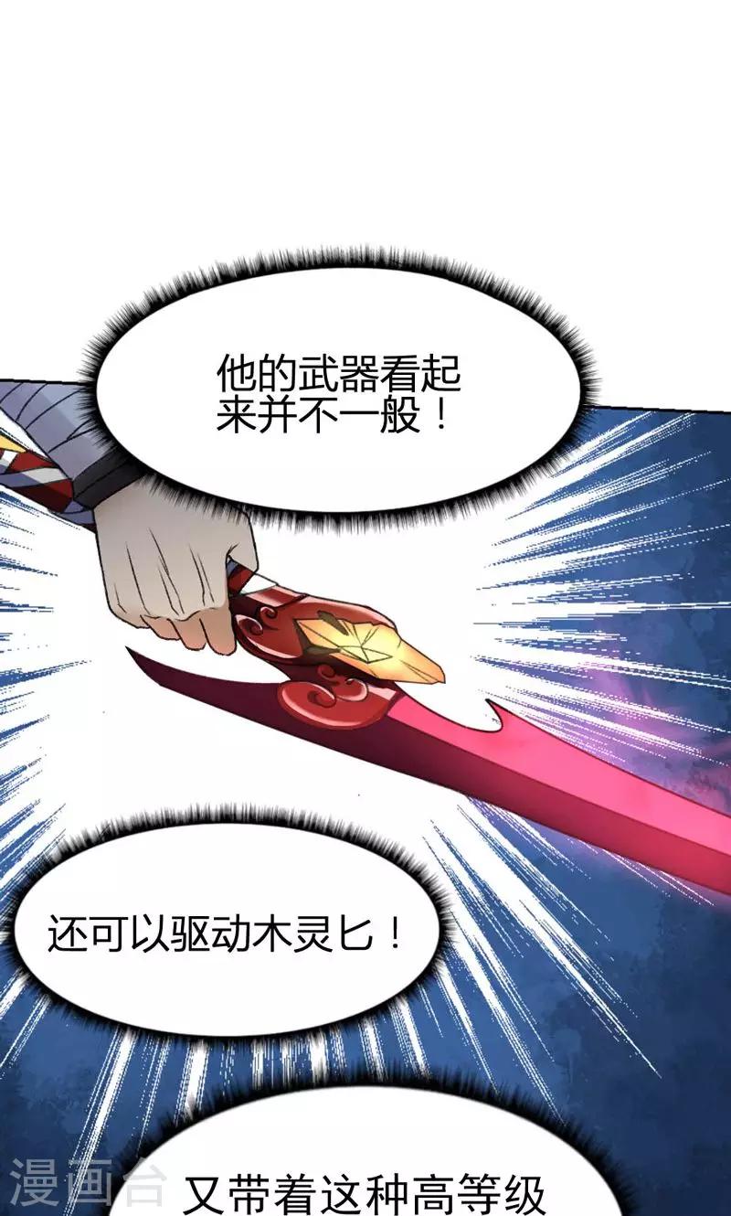 第8话-第8话