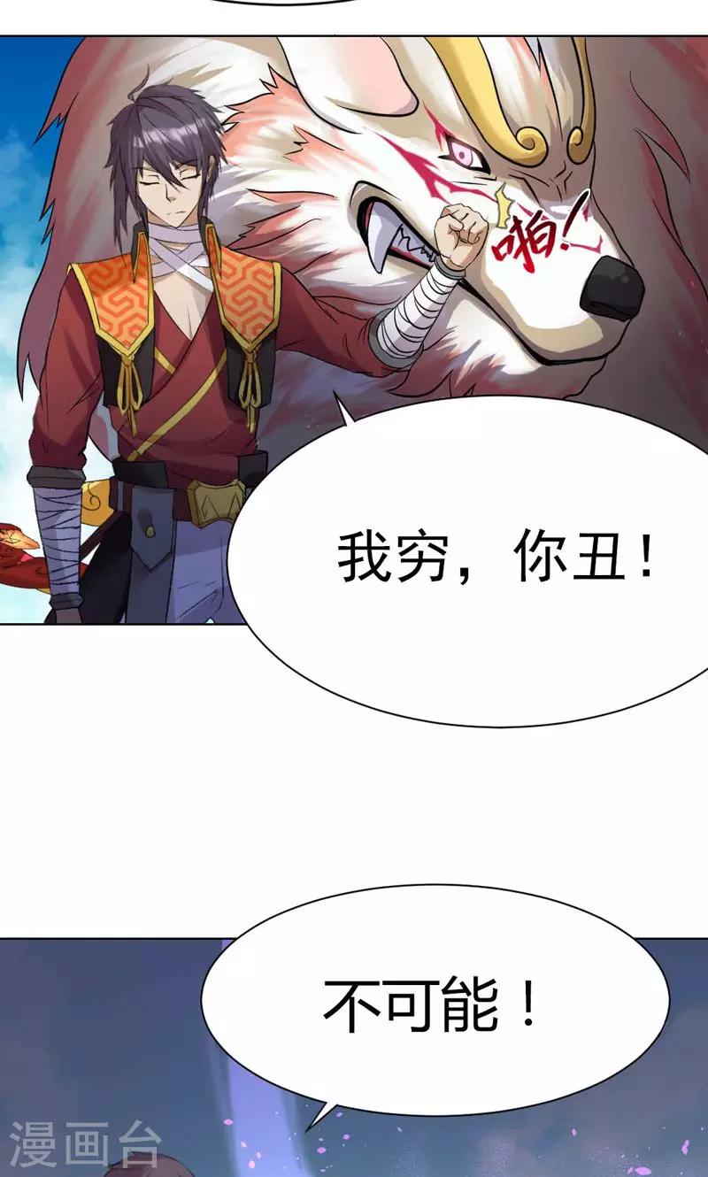 第8话-第8话