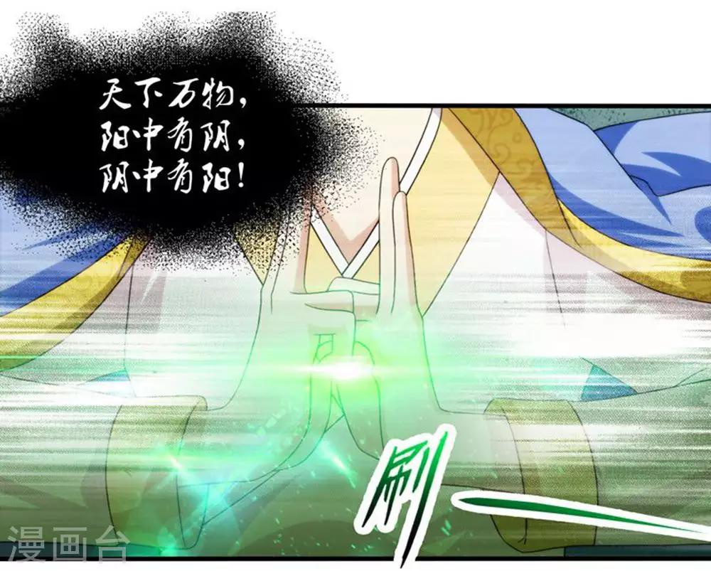 第72话-第72话