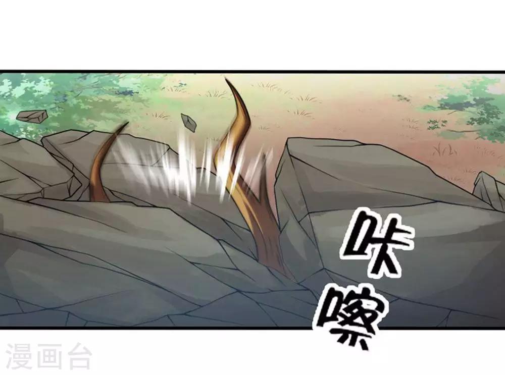 第72话-第72话