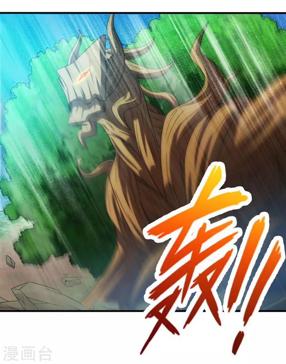 第72话-第72话