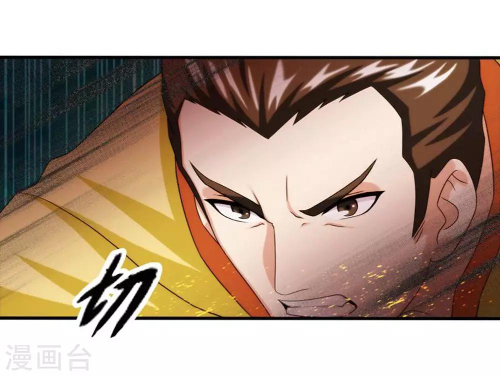 第72话-第72话
