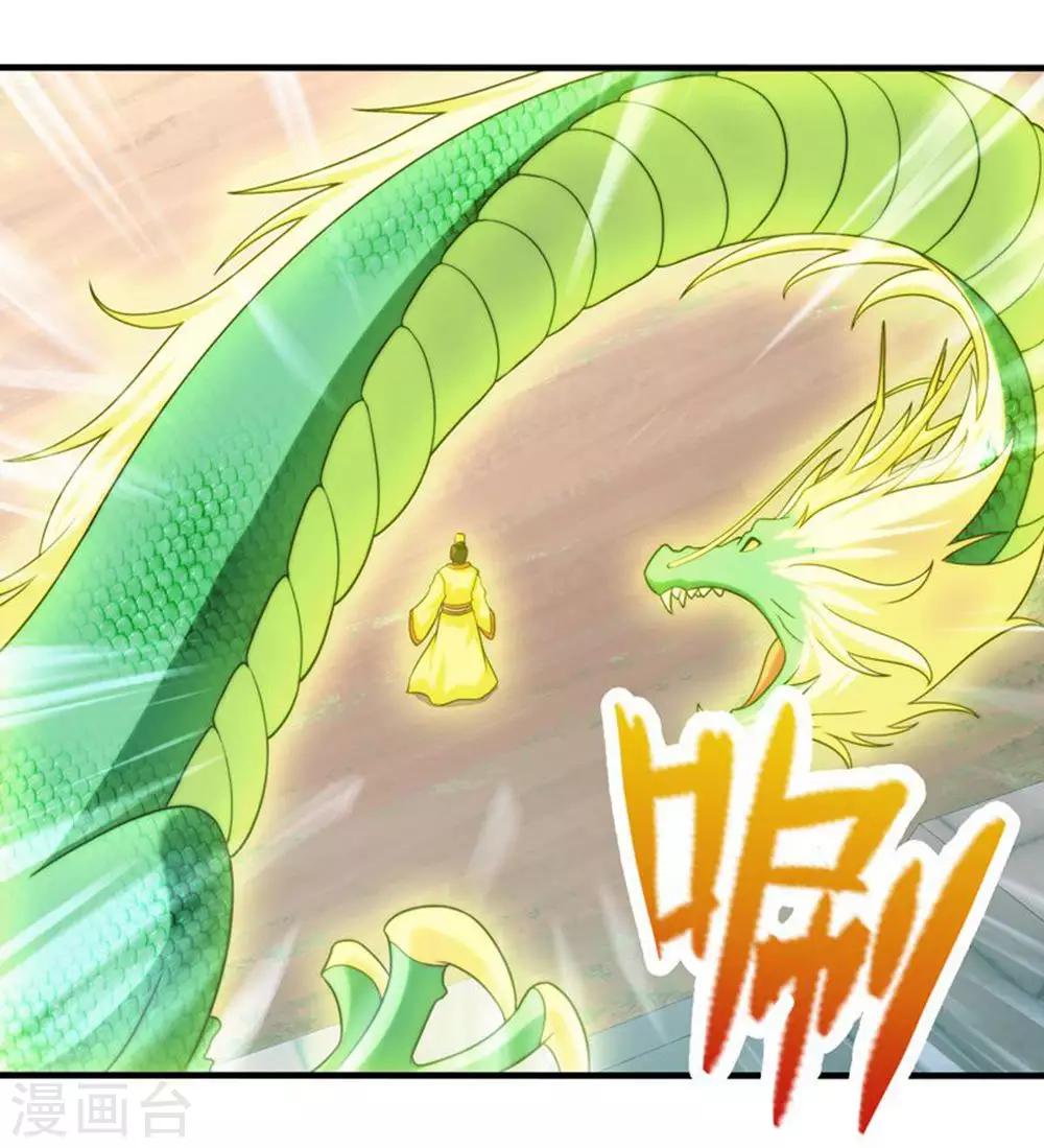 第72话-第72话