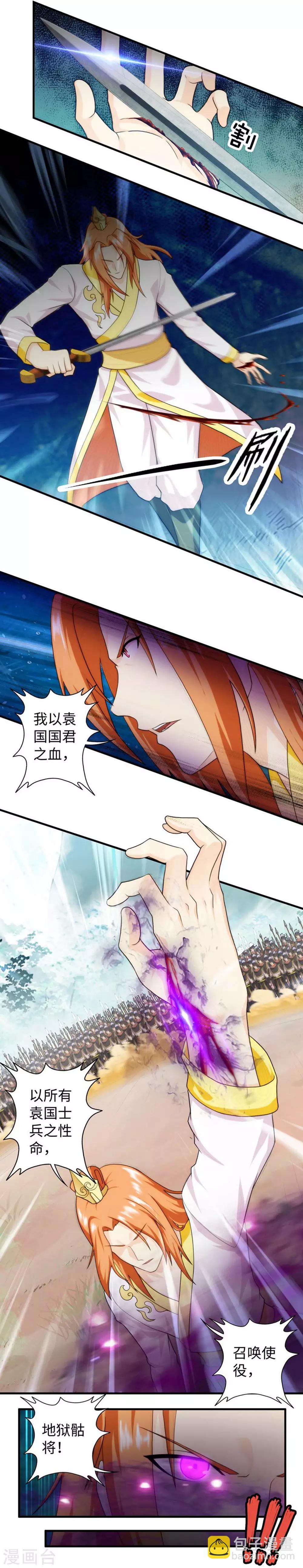 第72话-第72话