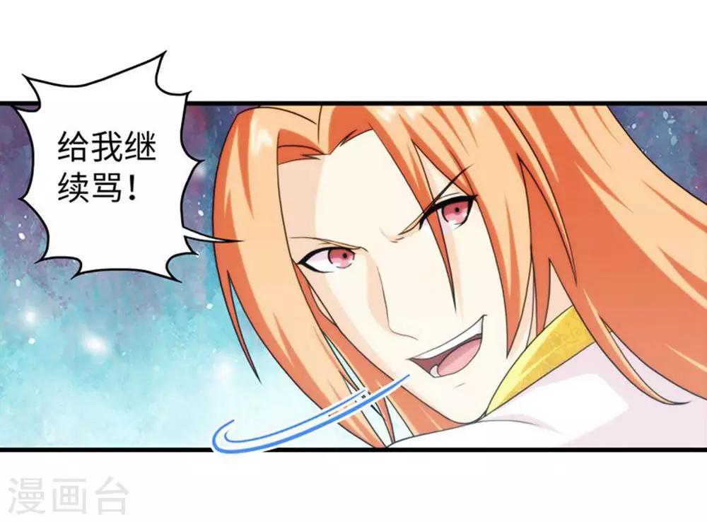 第72话-第72话