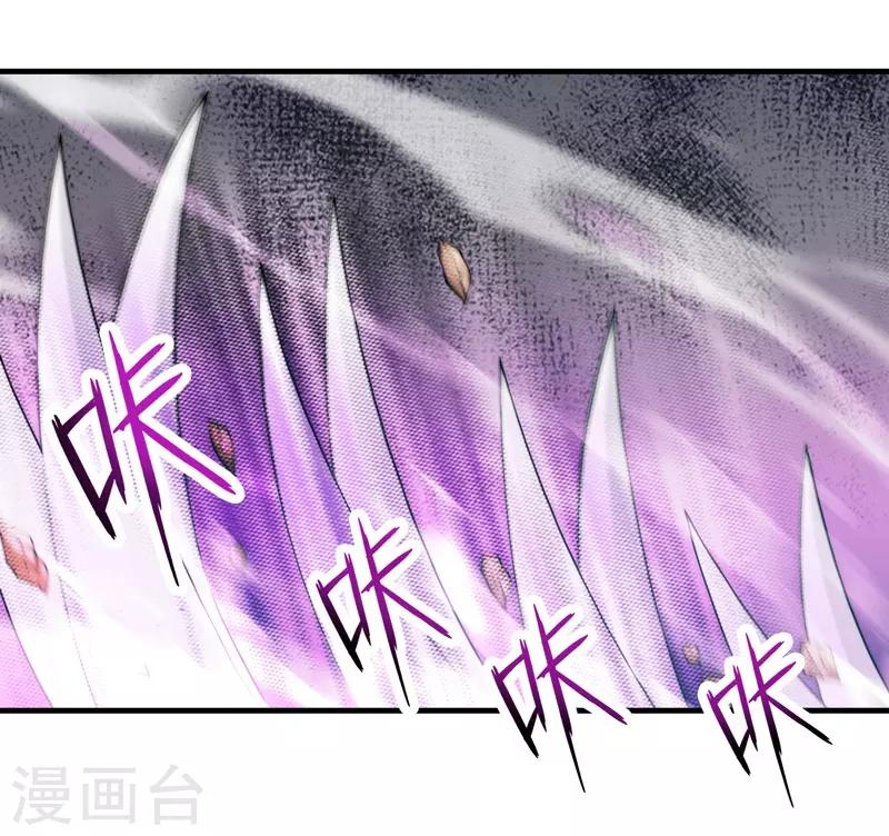 第74话-第74话