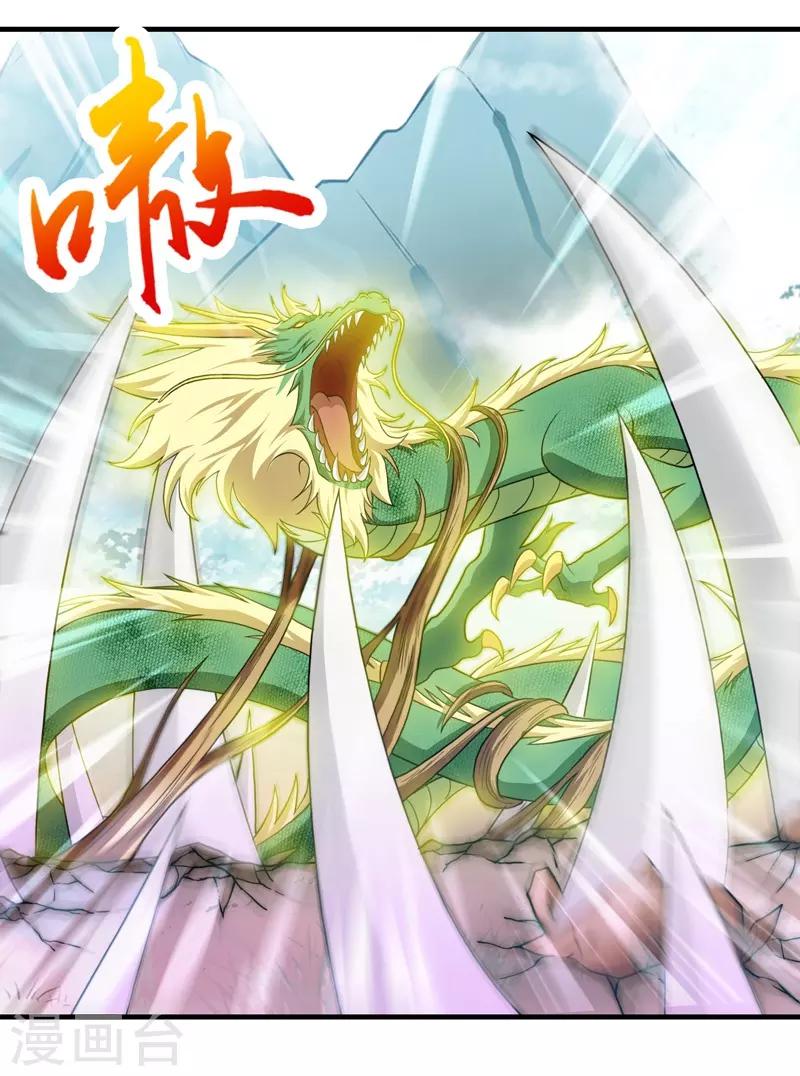 第74话-第74话