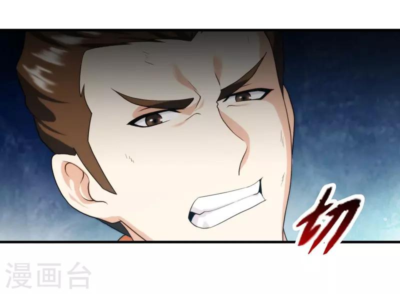 第74话-第74话
