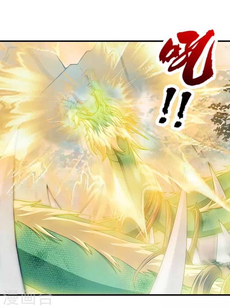 第74话-第74话