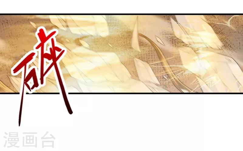 第74话-第74话