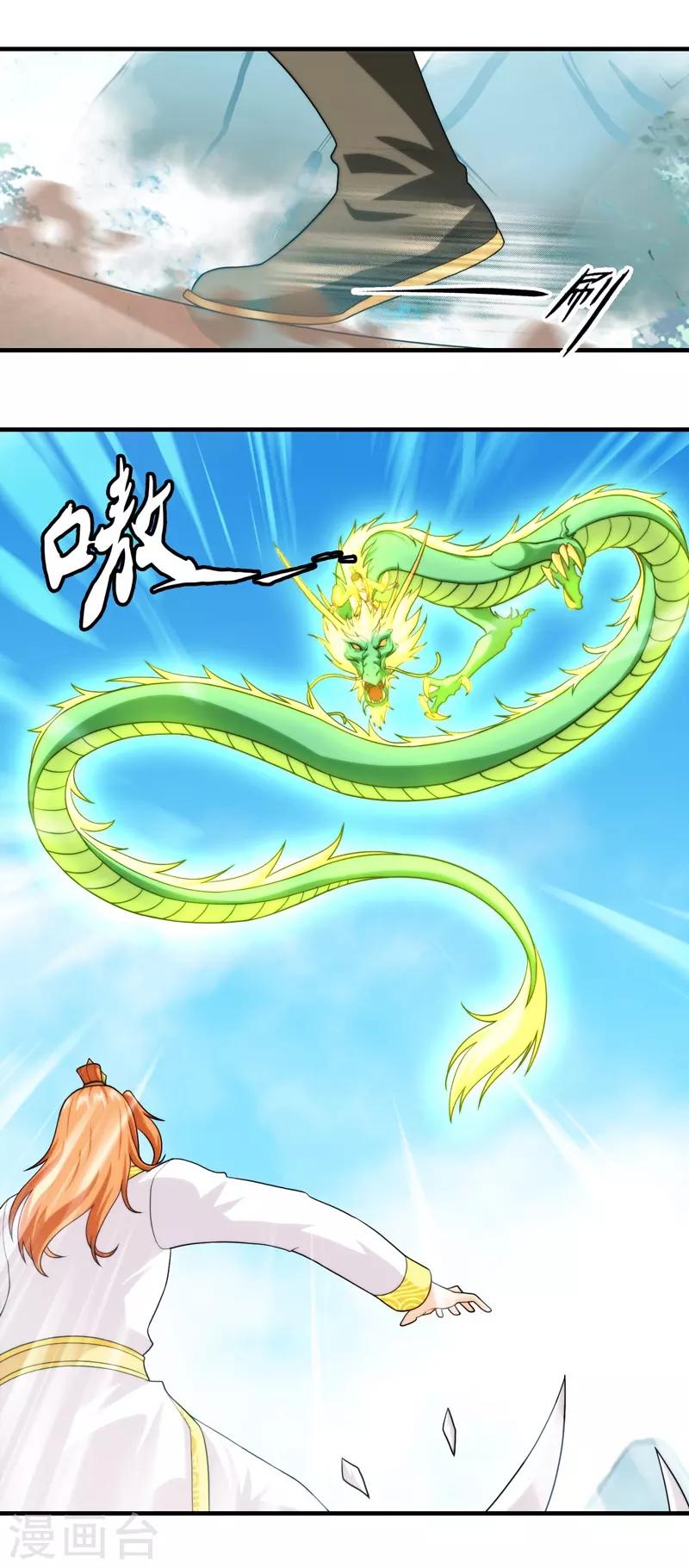 第74话-第74话