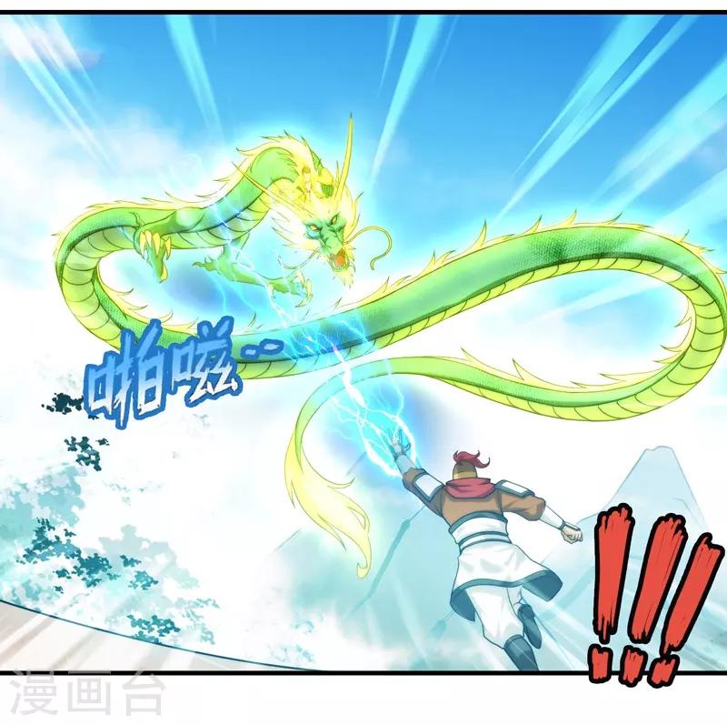 第74话-第74话