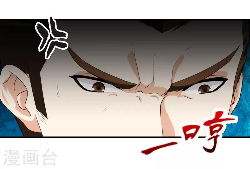 第74话-第74话