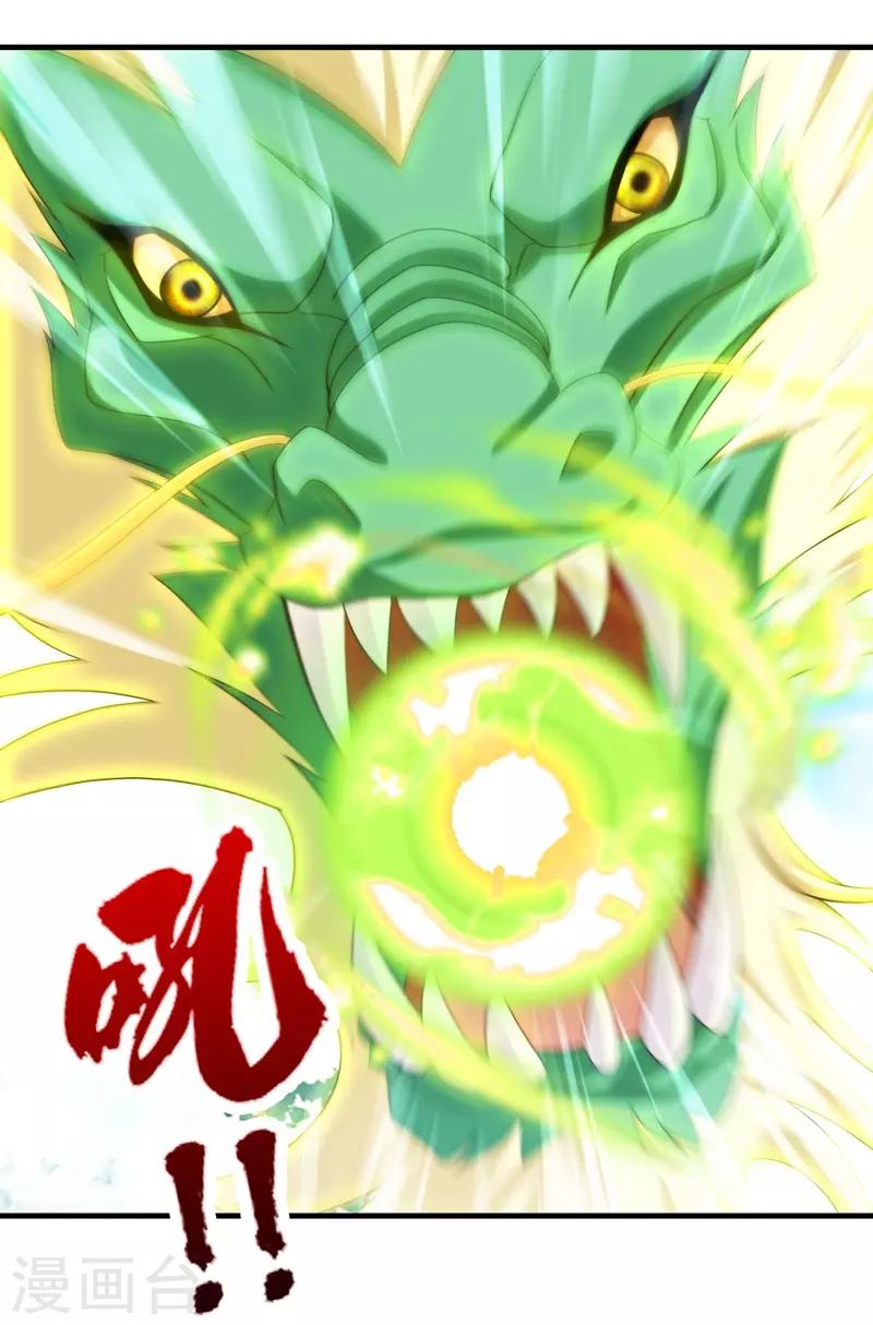 第74话-第74话