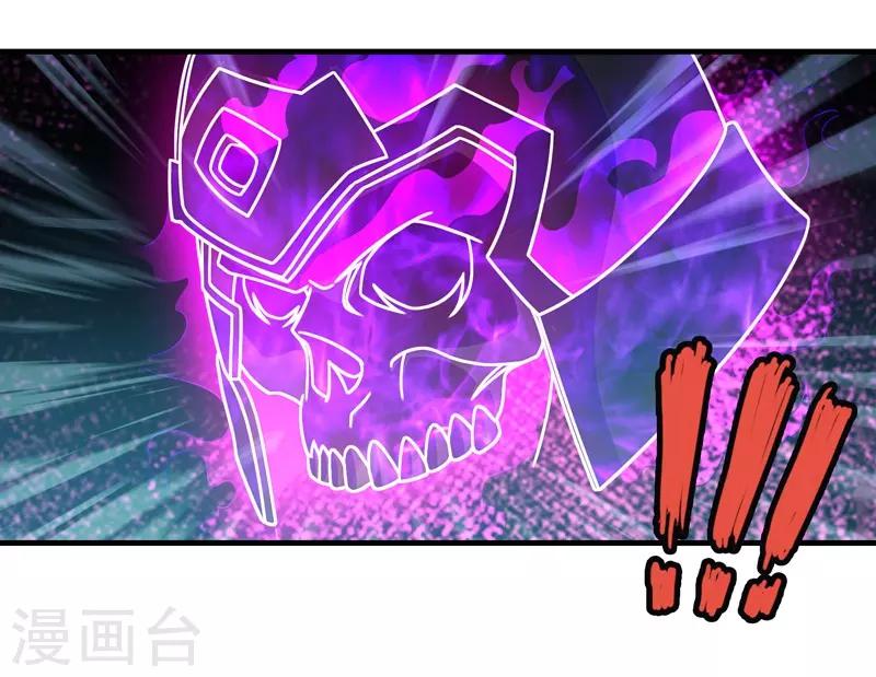 第74话-第74话