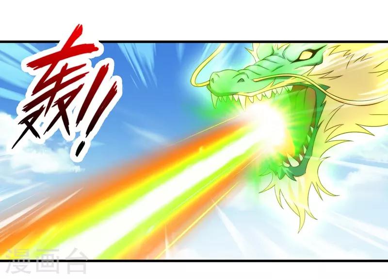 第74话-第74话