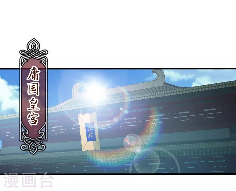 第74话-第74话