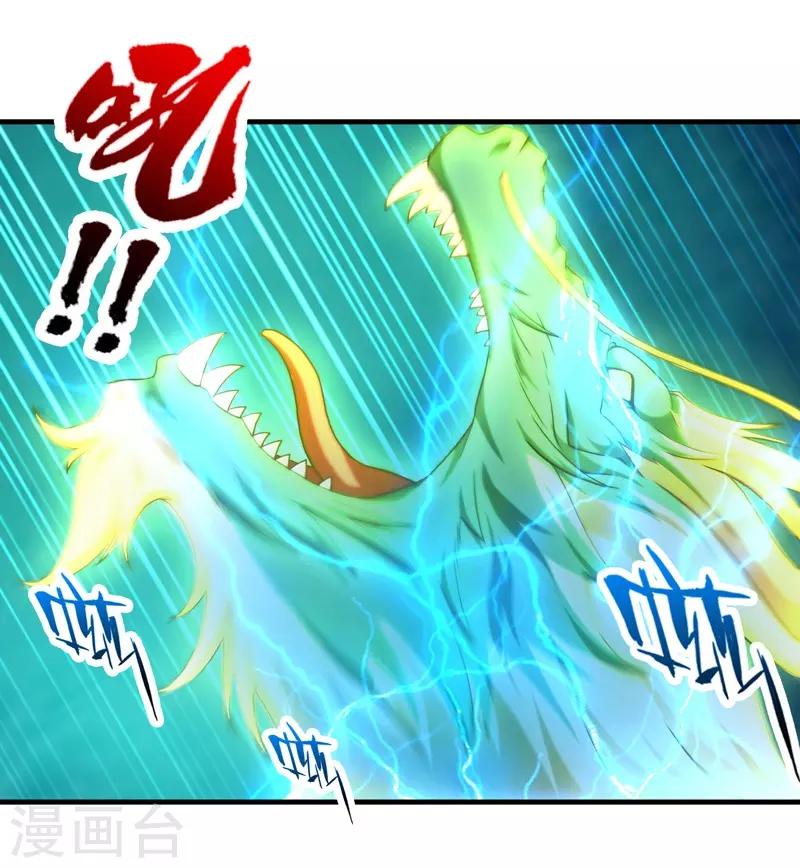 第74话-第74话