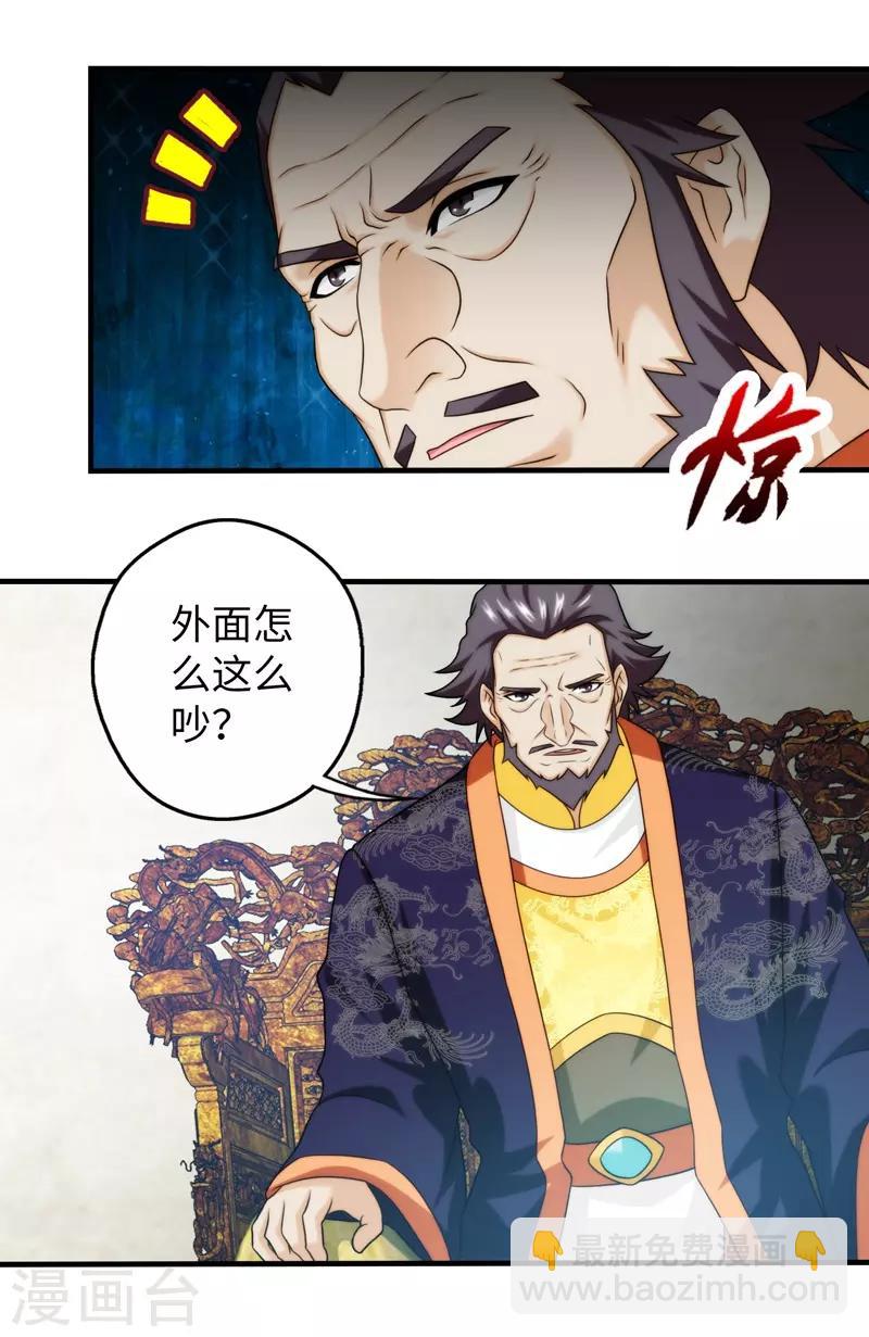 第74话-第74话