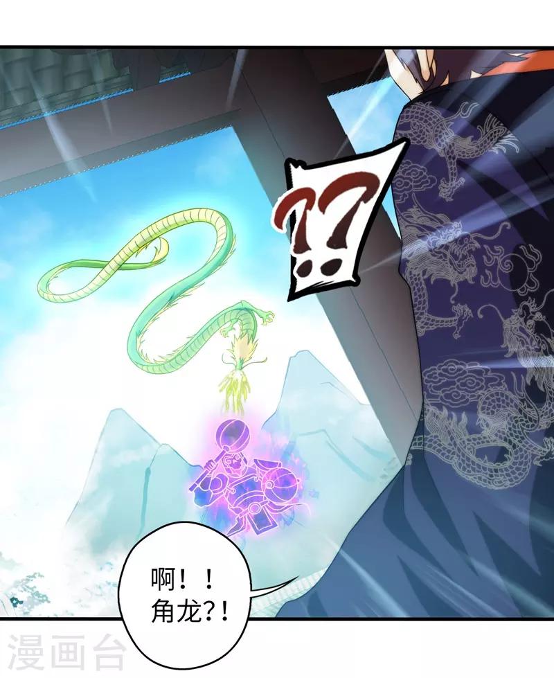 第74话-第74话