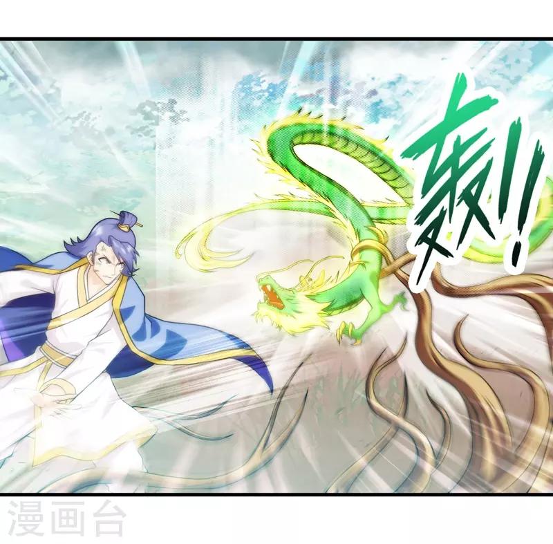 第74话-第74话