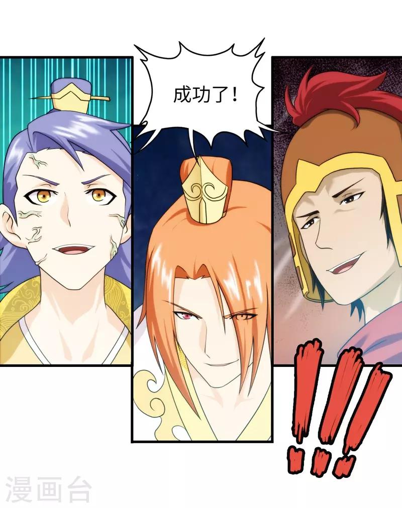 第74话-第74话