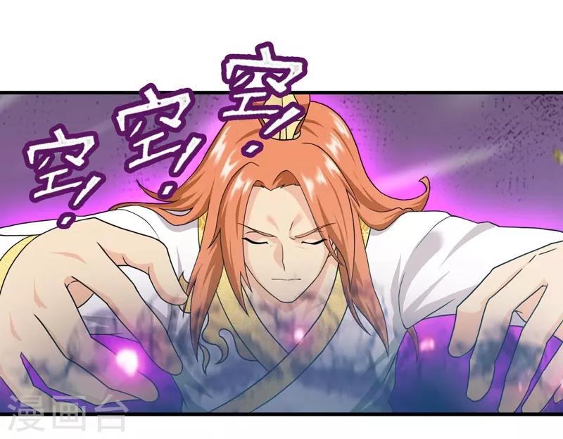 第74话-第74话