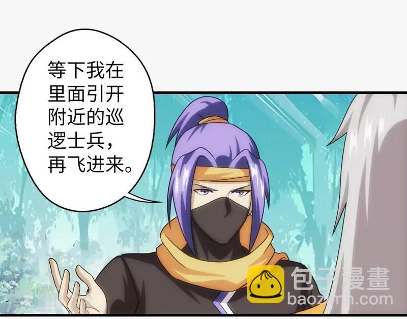 第76话-第76话