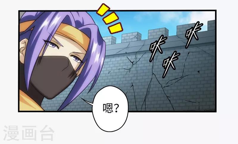 第76话-第76话