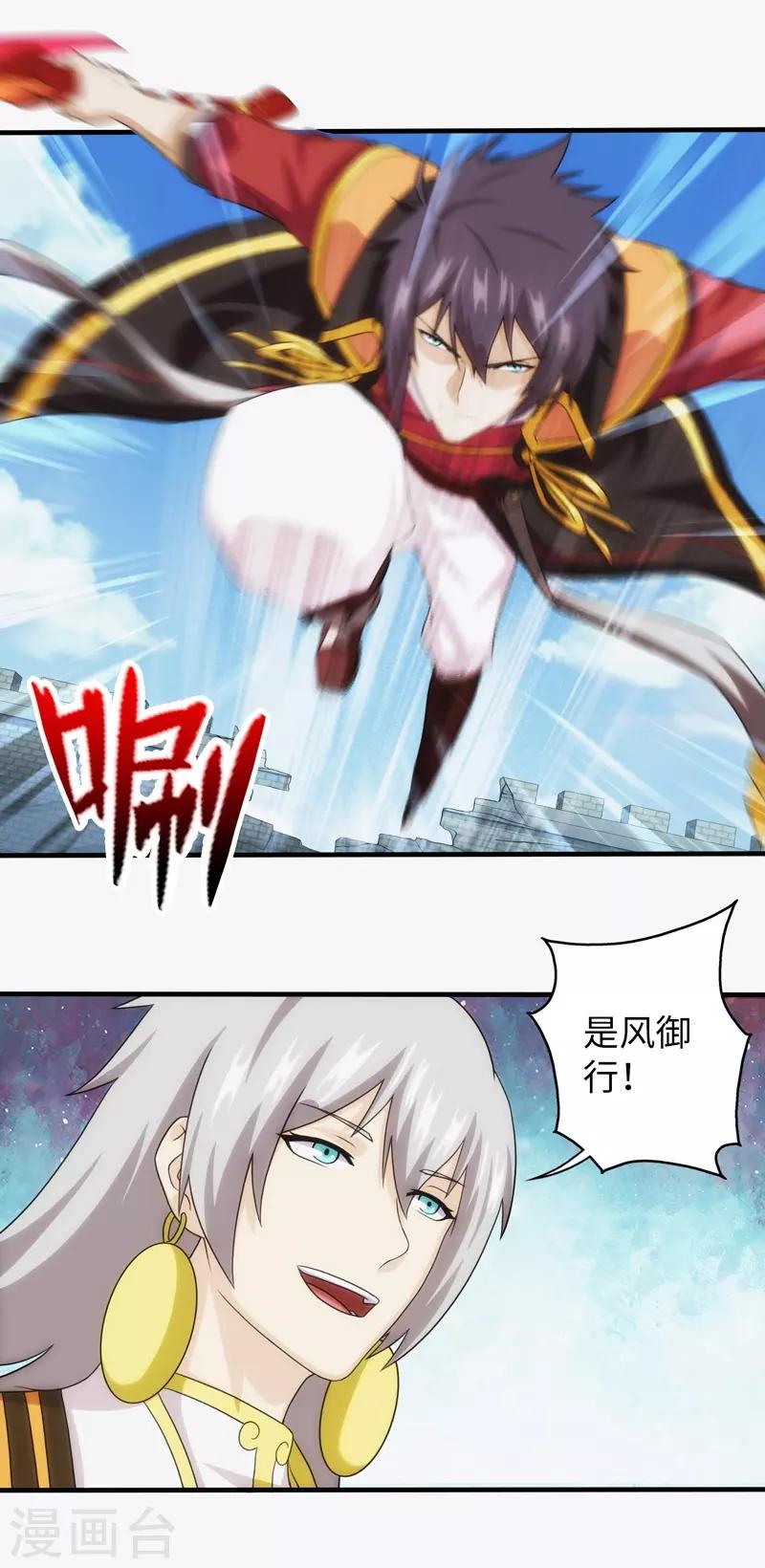 第76话-第76话