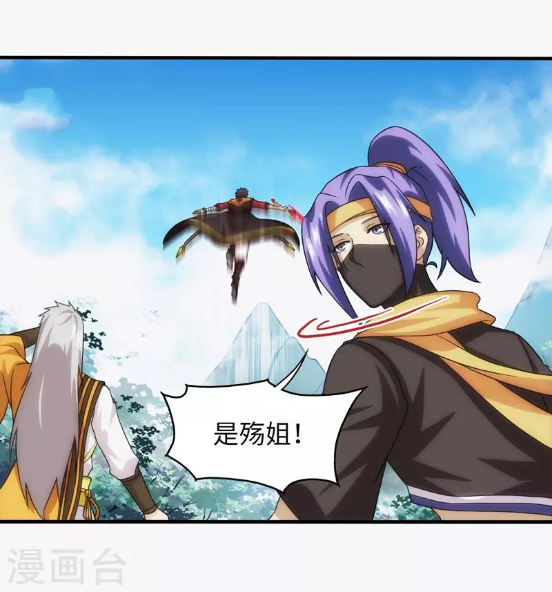 第76话-第76话
