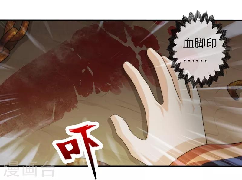 第76话-第76话