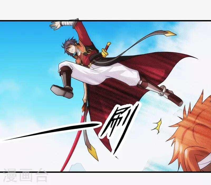 第76话-第76话