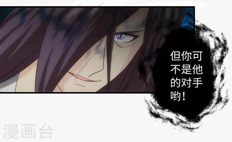第76话-第76话