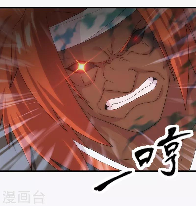 第76话-第76话