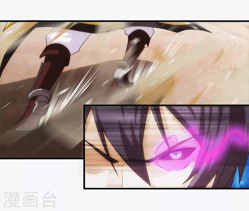 第76话-第76话