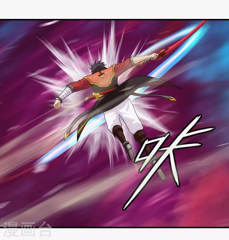 第76话-第76话