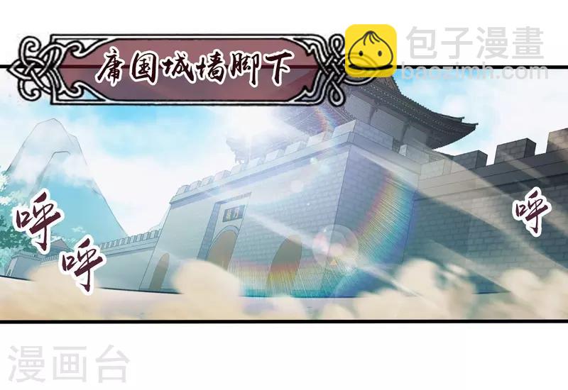 第76话-第76话