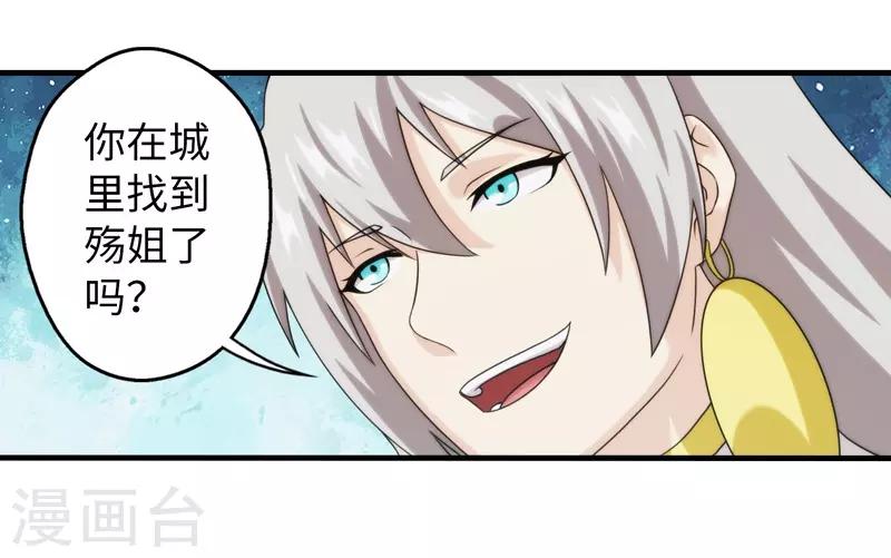 第76话-第76话