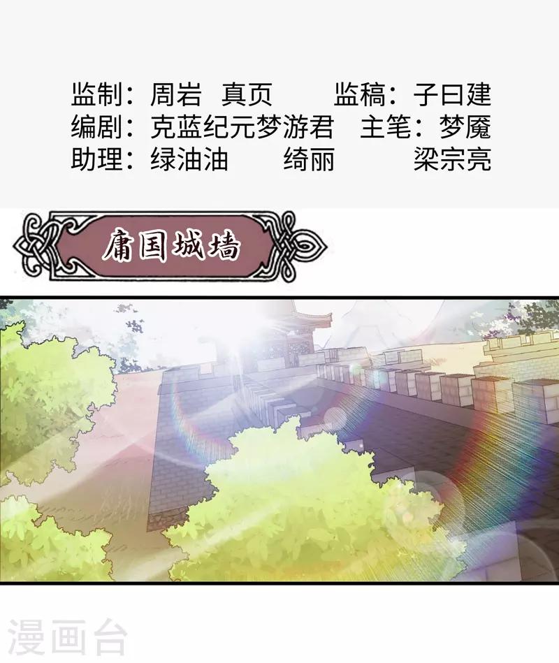 第78话-第78话