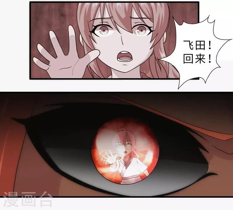 第78话-第78话