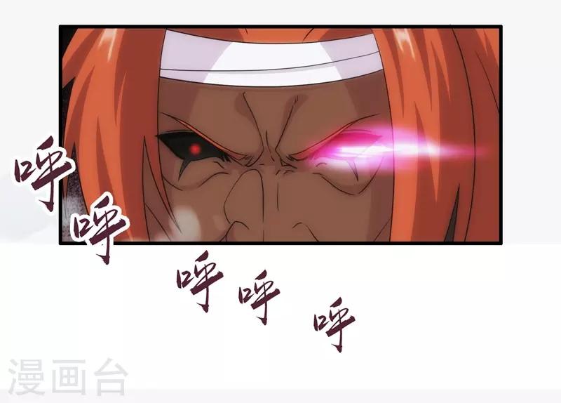 第78话-第78话