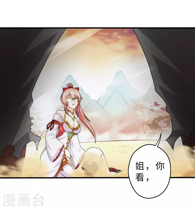 第78话-第78话