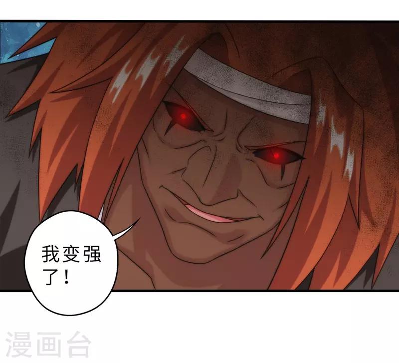 第78话-第78话