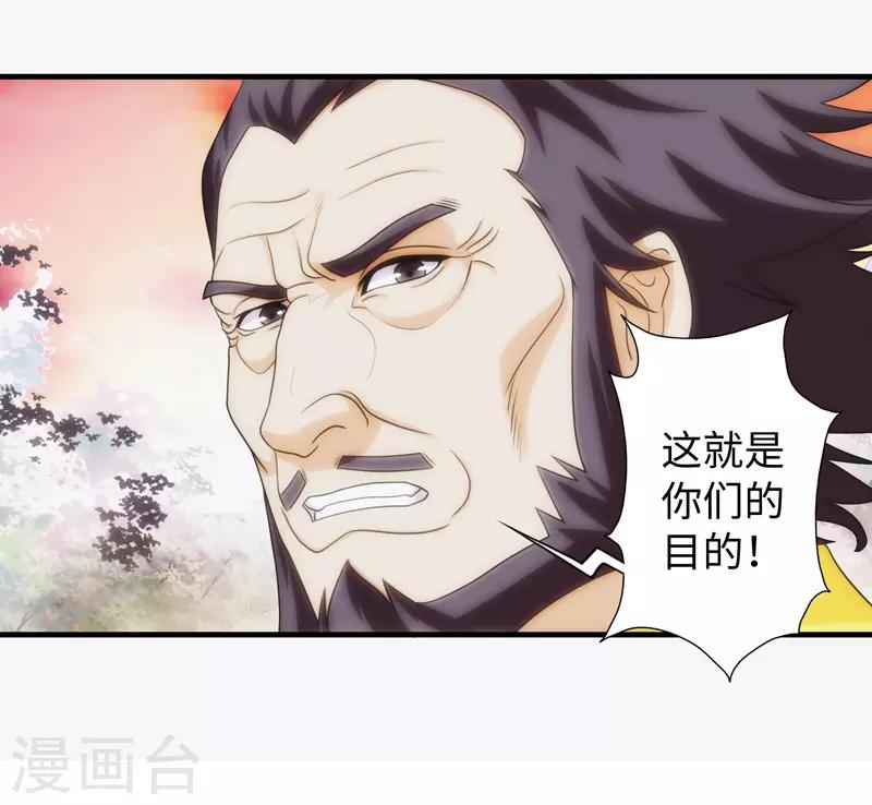 第78话-第78话